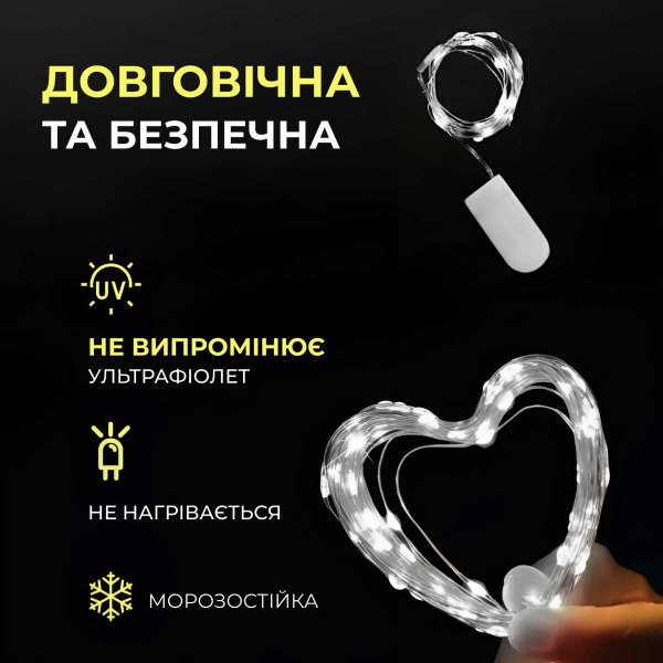 Світлодіодна гірлянда Роса 5 метрів на батарейках 50 led нитка на зеленому дроті біла 50L5MGW - фото №3