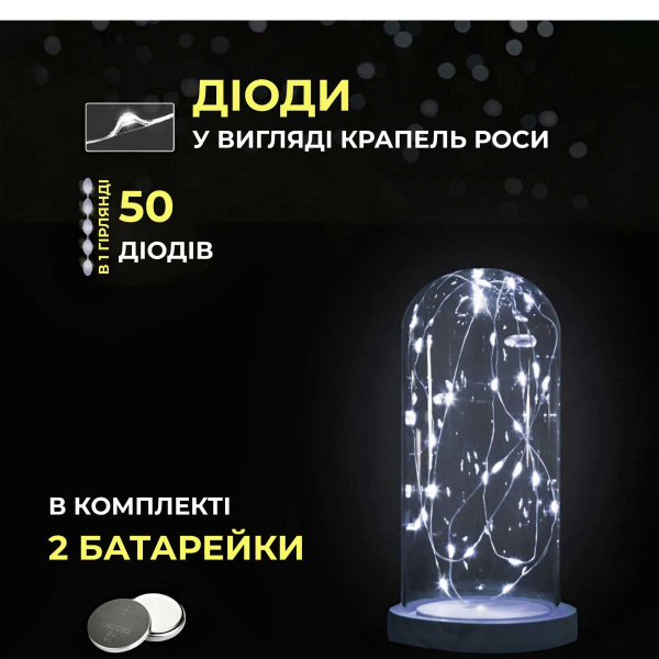 Світлодіодна гірлянда Роса 5 метрів на батарейках 50 led нитка на білому дроті біла 50L5MWW - фото №5
