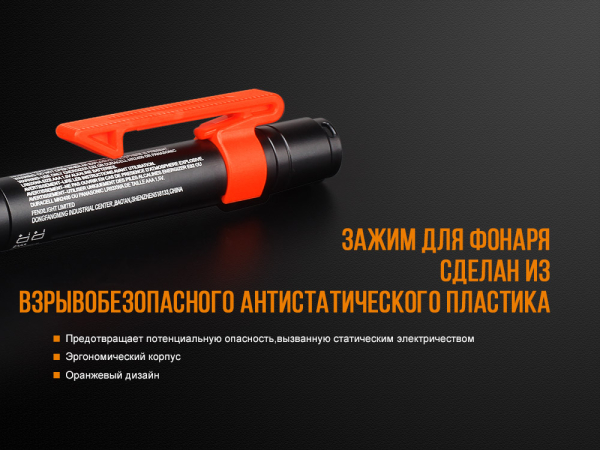 Ліхтар ручний Fenix WF05E - фото №5