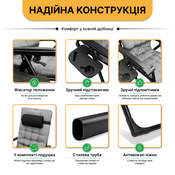 Розкладне крісло шезлонг LEOBRO Zero Gravity Premium Plus Grey (LB-ZGC-K2-GRY) - фото №4