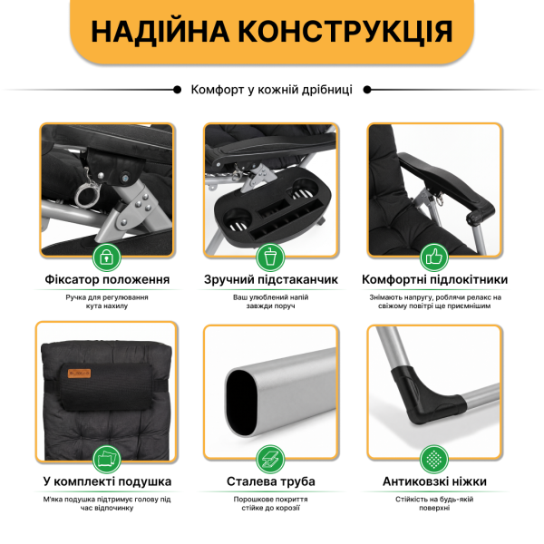 Розкладне крісло шезлонг LEOBRO Zero Gravity Premium Plus Чорне (LB-ZGC-E1-BLK) - фото №6