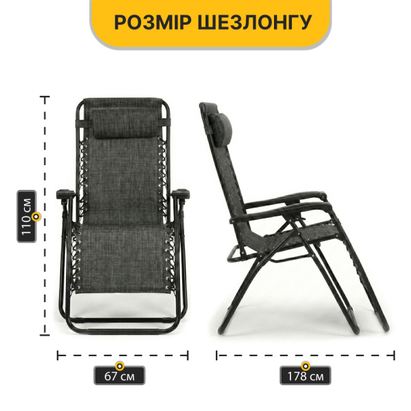Комплект 2-а розкладні крісла-шезлонга + столик Zero Gravity LEOBRO Темно-сірий (LB-ZGT-F3-DGR) - фото №3