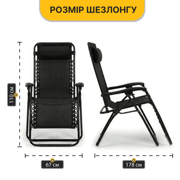 Комплект 2-а розкладні крісла-шезлонга + столик Zero Gravity LEOBRO Чорний (LB-ZGT-F3-BLK) - фото №4