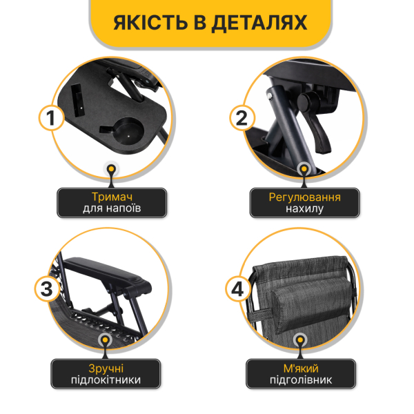 Розкладне крісло шезлонг LEOBRO Zero Gravity Grey (LB-ZGC-F1-GRY) - фото №5