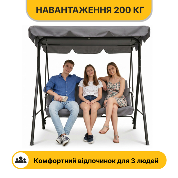 Гойдалка з подушками на 3 особи LEOBRO Grey - фото №5