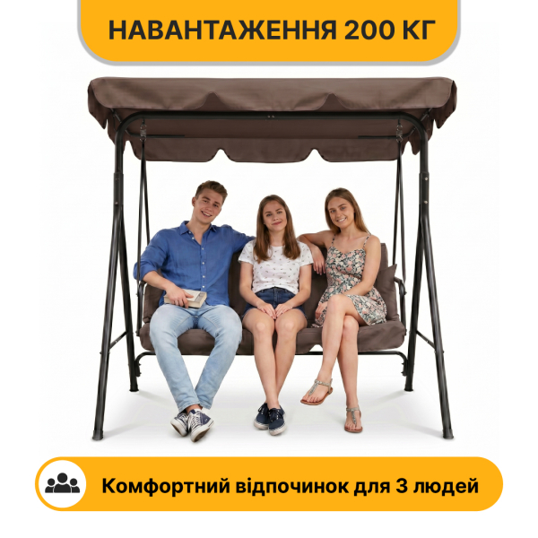 Гойдалка з подушками на 3 особи LEOBRO Brown - фото №10