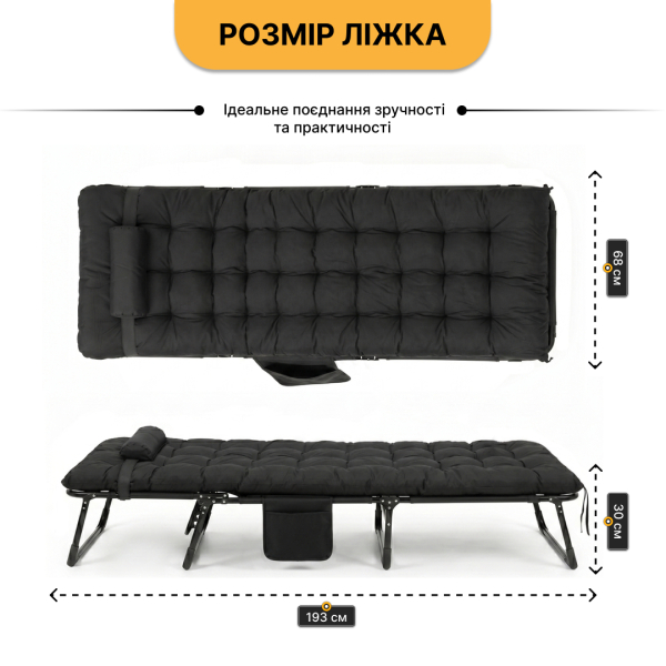 Розкладне ліжко (розкладачка) з матрацом і подушкою LEOBRO Black (LB-FB-A1-BLK) - фото №3