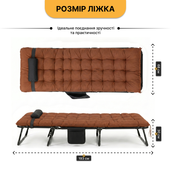 Розкладне ліжко (розкладачка) з матрацом і подушкою LEOBRO Brown (LB-FB-A1-BRN) - фото №3