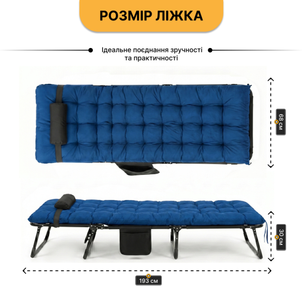 Розкладне ліжко (розкладачка) з матрацом і подушкою LEOBRO Blue (LB-FB-A1-BLU) - фото №5