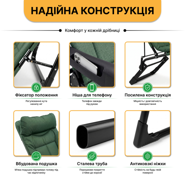 Розкладне крісло ліжко з вбудованим матрацом LEOBRO Green (LB-FCB-G3-GRN) - фото №4