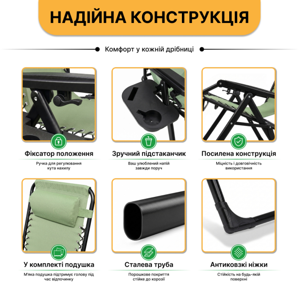 Розкладне крісло шезлонг LEOBRO Zero Gravity Premium Pistachio (LB-ZGC-G2-PST) - фото №5