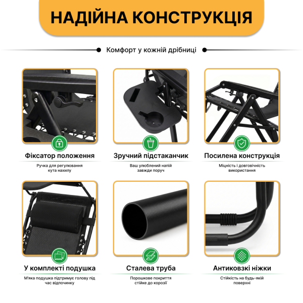 Розкладне крісло шезлонг з козирком LEOBRO Zero Gravity Black (LB-ZGC-H1-BLK) - фото №5