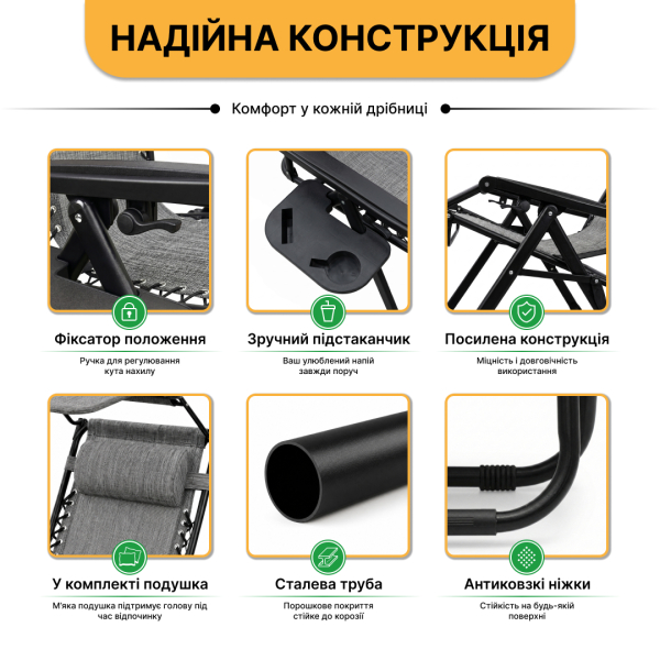 Розкладне крісло шезлонг із козирком LEOBRO Zero Gravity Dark Grey (LB-ZGC-H1-DGR) - фото №5