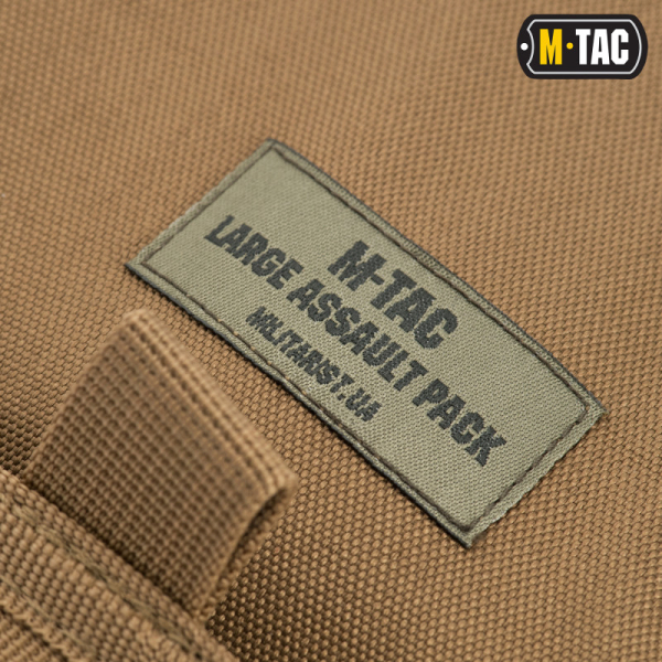 M-Tac рюкзак Large Assault Pack Laser Cut Tan - фото №5