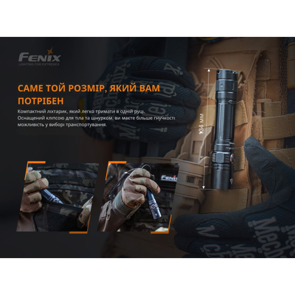 Ліхтар ручний Fenix PD35 V3.0 - фото №10