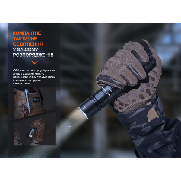 Ліхтар ручний Fenix PD36R Pro - фото №9