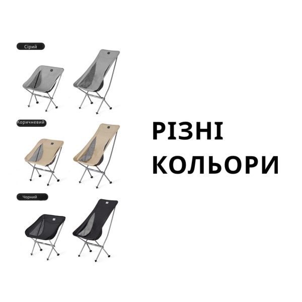 Стілець складаний Naturehike Stellaluna L04 CNK2450JJ015, розмір M, алюміній, чорний - фото №13