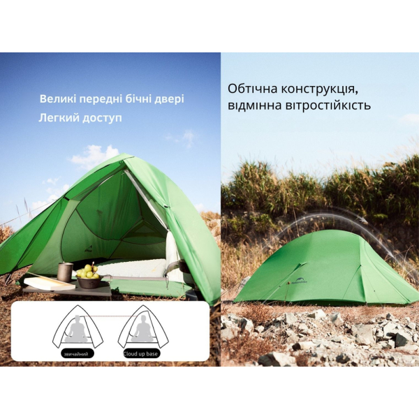 Намет надлегкий одномісний Naturehike Cloud Up Base 1 CNK2450WS032, зелений - фото №21