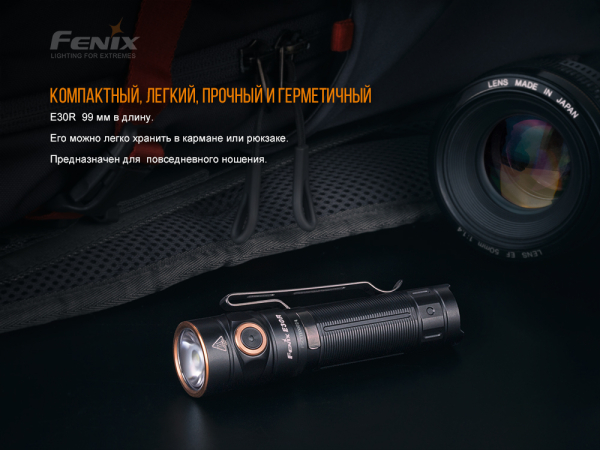 Ліхтар ручний Fenix E30R Cree XP-L HI LED - фото №6