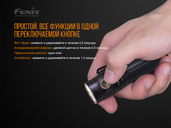 Ліхтар ручний Fenix E30R Cree XP-L HI LED - фото №2