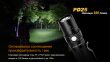 Ліхтар ручний Fenix PD25+16340 USB - фото №11