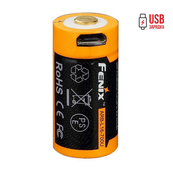 Ліхтар ручний Fenix PD25+16340 USB - фото №4