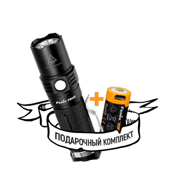 Ліхтар ручний Fenix PD25+16340 USB - фото