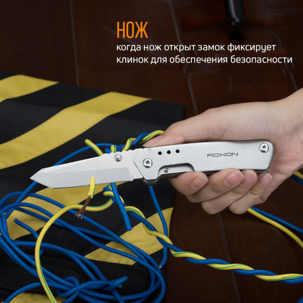Ніж-Ножиці Roxon KS S501U - фото №56