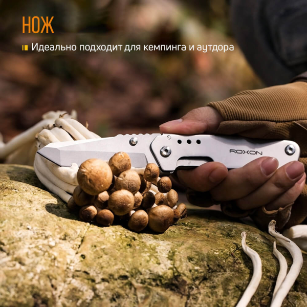 Ніж-Ножиці Roxon KS S501U - фото №64