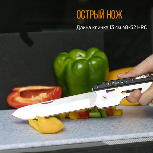 Компактний набір для барбекю Roxon S601 металевий - фото №49