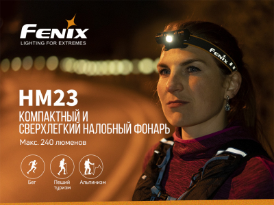 Ліхтар налобний Fenix HM23 - фото