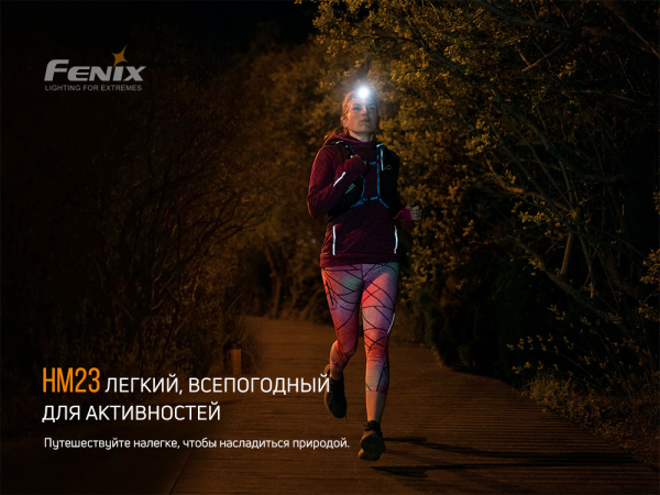 Ліхтар налобний Fenix HM23 - фото №2