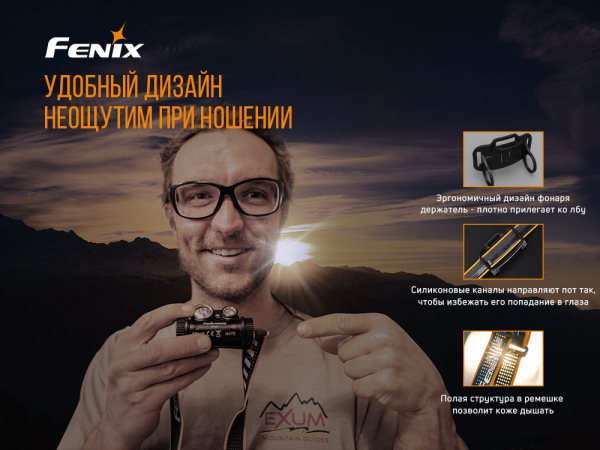 Ліхтар налобний Fenix HM65R - фото №7