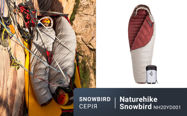 Спальник з натуральним пухом Naturehike Snowbird NH20YD001, p-р L, коричневий 980 г - фото №14