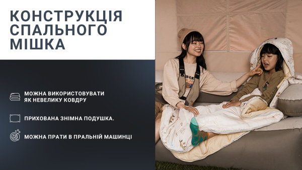 Спальник дитячий з капюшоном Naturehike B300 CNH22SD001, бежевий - фото №27