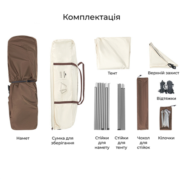 Намет тримісний автоматичний із тентом Naturehike Ango CNK2550WS010, L, коричневий - фото №14