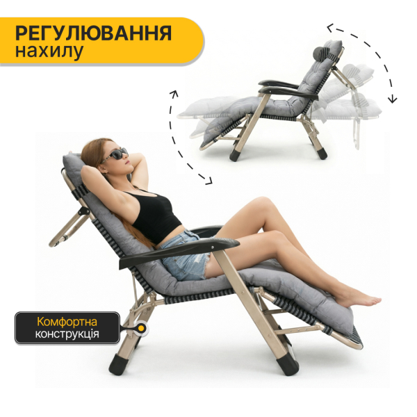 Розкладне крісло шезлонг з подушкою LEOBRO Темна смужка - фото №6