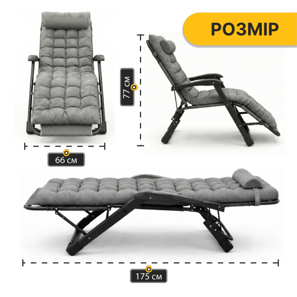 Розкладне крісло ліжко з подушкою LEOBRO Темно-сірий (LB-FCB-G1-GRY) - фото №4
