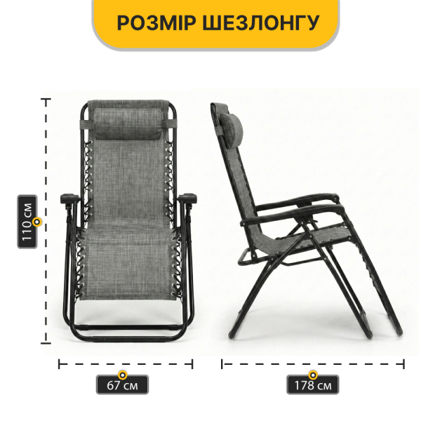 Комплект 2-а розкладні крісла-шезлонга + столик Zero Gravity LEOBRO Сірий (LB-ZGT-F3-GRY) - фото №5