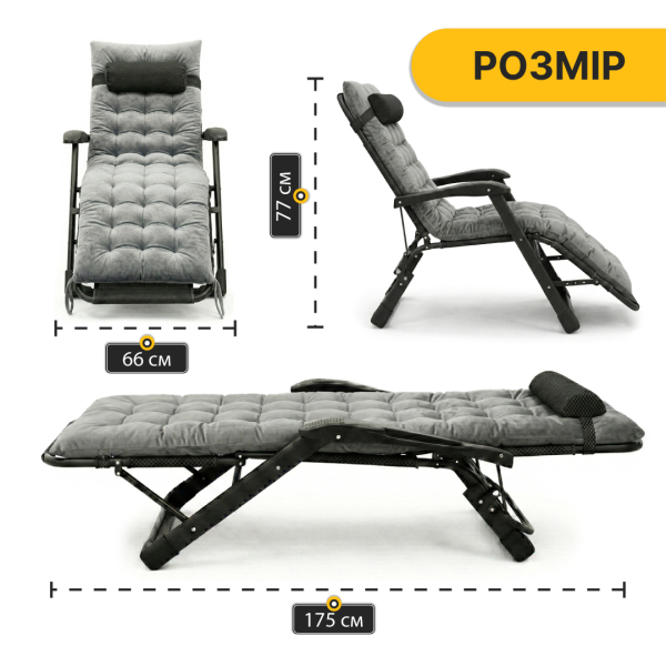 Розкладне крісло ліжко з оксамитовим матрацом LEOBRO Grey (LB-FCB-G4-GRY) - фото №5