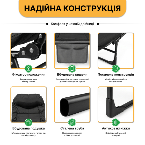Розкладне ліжко (розкладачка) з вбудованим матрацом LEOBRO Black (LB-FB-M1-BLK) - фото №6