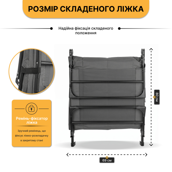 Розкладне ліжко (розкладачка) з вбудованим матрацом LEOBRO Grey (LB-FB-M1-GRY) - фото №3