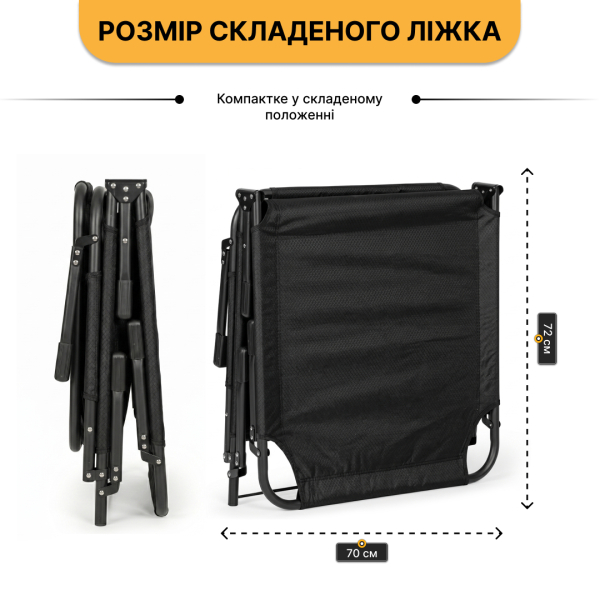 Розкладне ліжко (розкладачка) з Mesh-матрацом і подушкою LEOBRO Black (LB-FB-A2-BLK) - фото №4