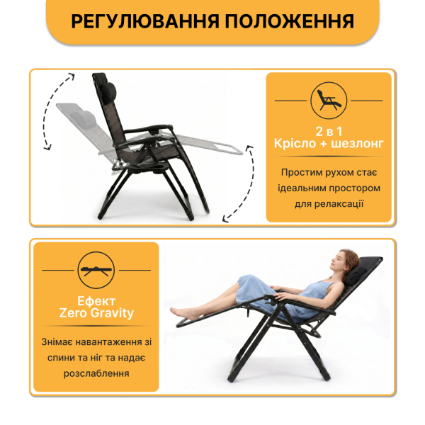 Розкладне крісло шезлонг LEOBRO Zero Gravity Premium Brown Rattan (LB-ZGC-G2-RB) - фото №6