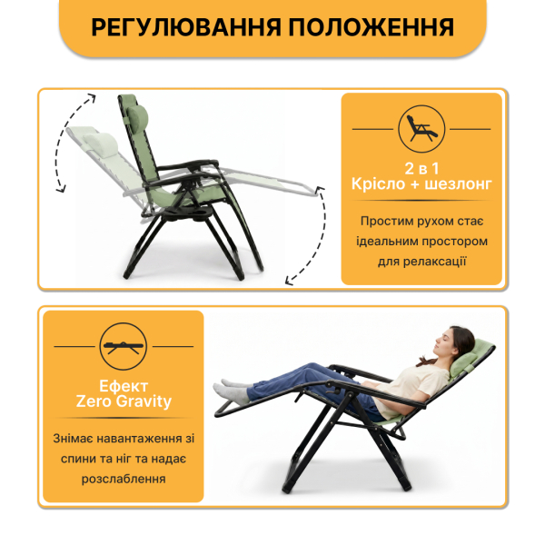 Розкладне крісло шезлонг LEOBRO Zero Gravity Premium Pistachio (LB-ZGC-G2-PST) - фото №6