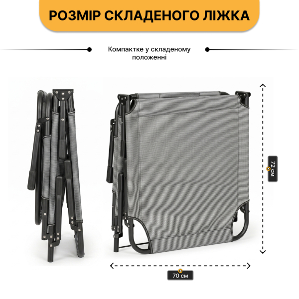 Розкладне ліжко (розкладачка) з подушкою LEOBRO Темна смужка - фото №3