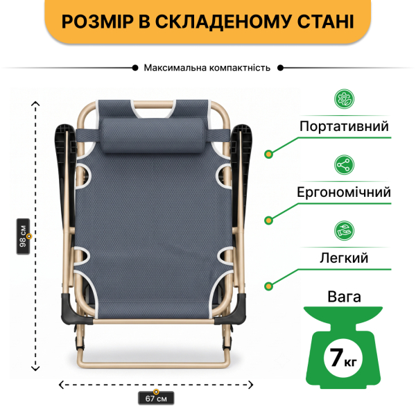 Розкладне крісло ліжко з подушкою LEOBRO Сіре (FCB-S03-PP) - фото №4