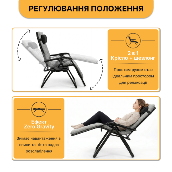 Розкладне крісло шезлонг LEOBRO Zero Gravity Premium Plus Grey (LB-ZGC-K2-GRY) - фото №5