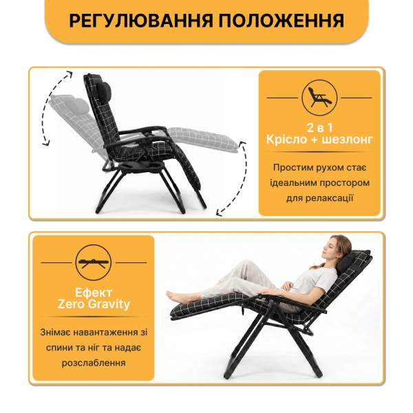Розкладний посилений шезлонг до 150 кг LEOBRO Zero Gravity Premium Plus з велюровим матрацом (LB-ZGC-K3-PAT) - фото №6