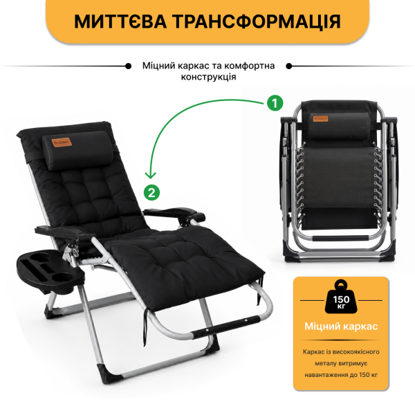 Розкладне крісло шезлонг LEOBRO Zero Gravity Premium Plus Чорне (LB-ZGC-E1-BLK) - фото №7